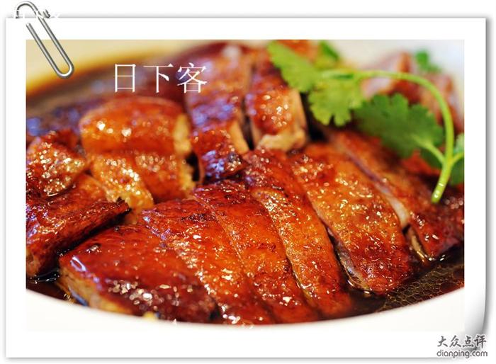 p>冒烤鸭即冒鸭子是四川省 a target"_blank href/item/成都