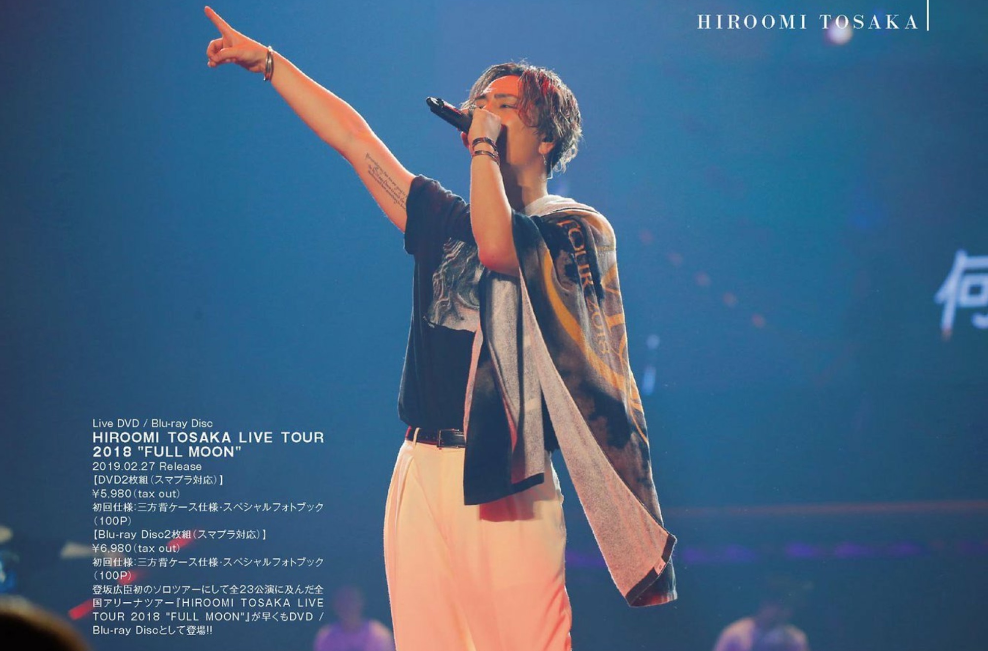 作为solo歌手活动的艺名是  mi,1987年3月12日出生于日本东京都羽村市