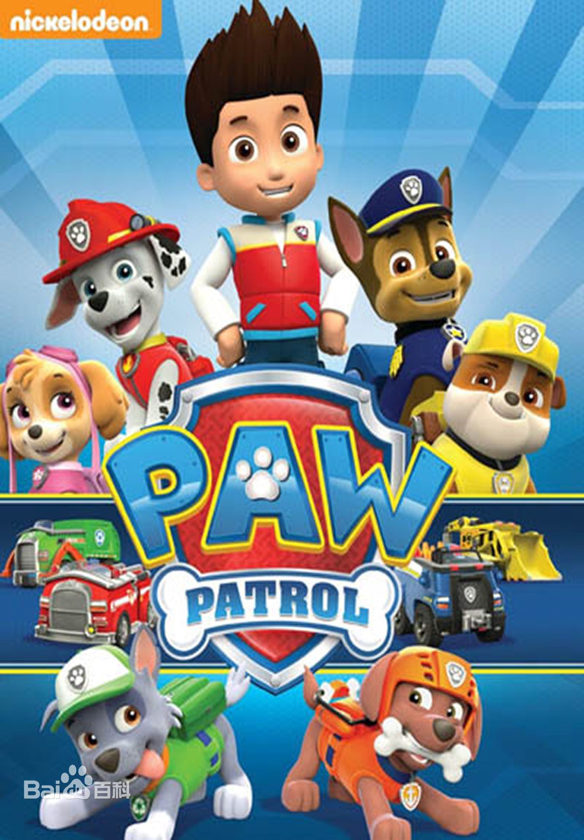 儿童动画：汪汪队英文版 PAW Patrol 1-5季全图片