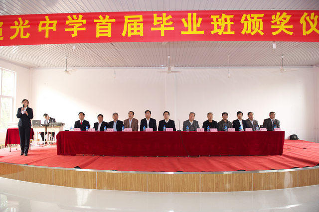 邢台市追光中学