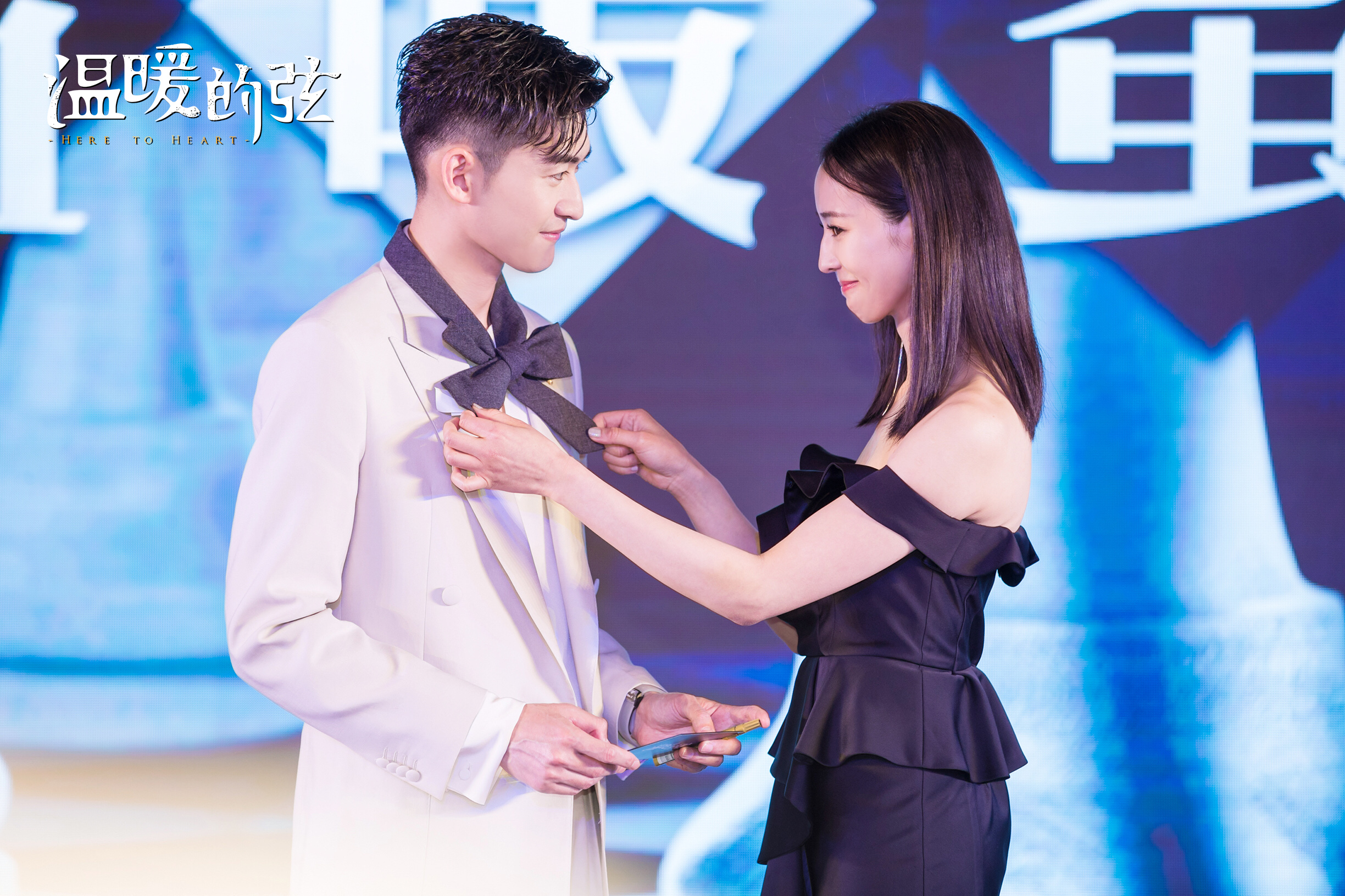 温暖的弦演员表 全网资源