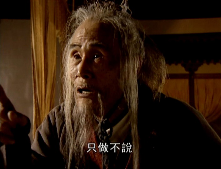 莫大是金庸武侠小说《 a target="_blank" href="/item/笑傲江湖