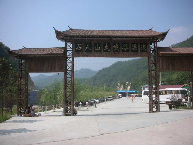 4月更名为尧山大峡谷漂流,地处河南省鲁山县尧山镇尧山国家重点风景区
