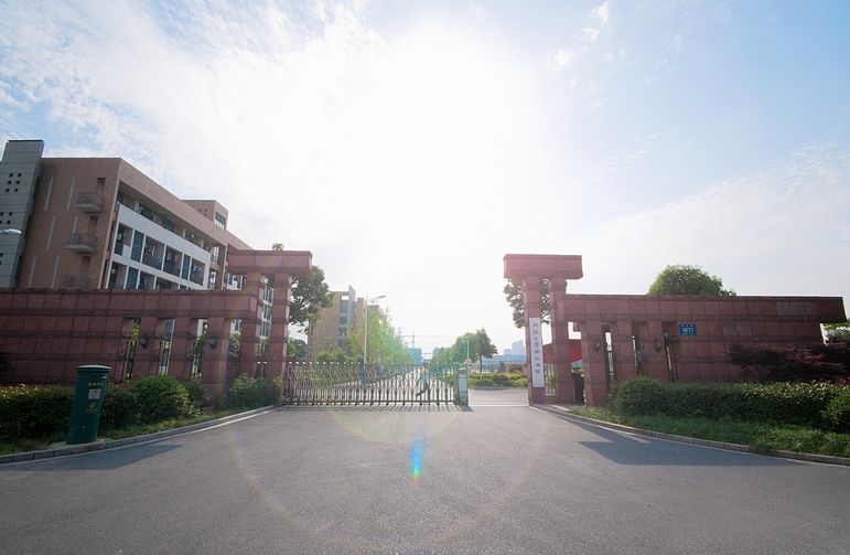 同济大学浙江学院