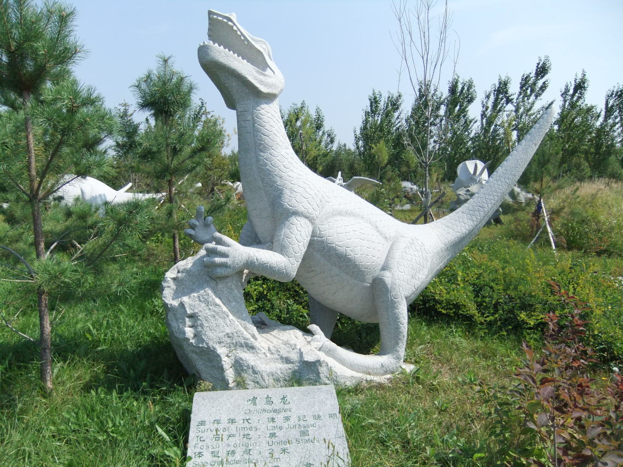 黑龙江恐龙公园