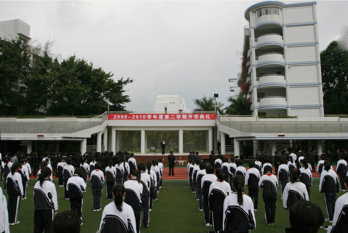 1998年,原深圳市怡景中学与之合并成为翠园中学初中部.