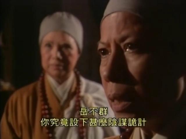  p>定逸师太, a href="#" data-lemmaid="6800790">恒山三定 /a>之一