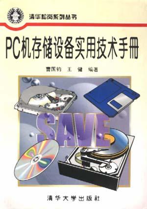 【龙霸HOD单机版点歌机】珠海培龙公司