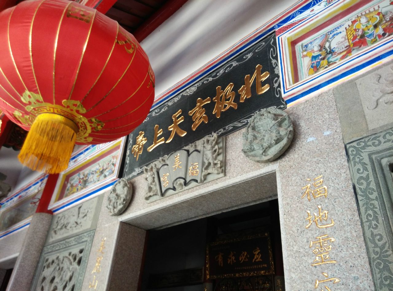 厚垵乡(今城厢镇 a target="_blank" href="/item/砖文村/7738623"