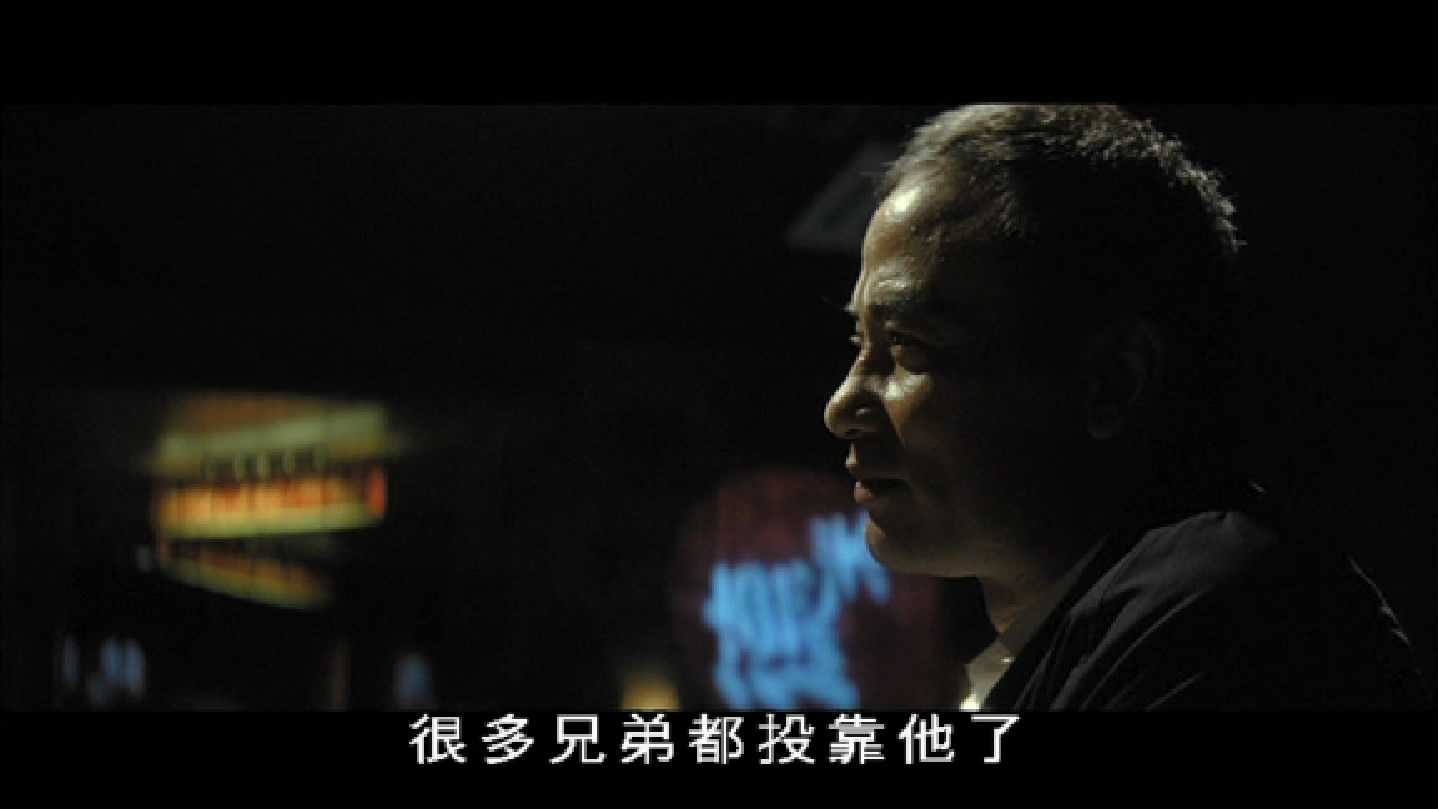 黑社会ii之以和为贵