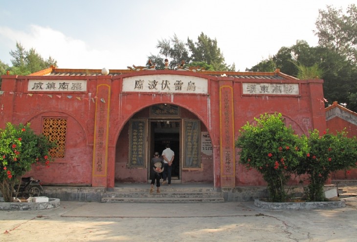 伏波庙