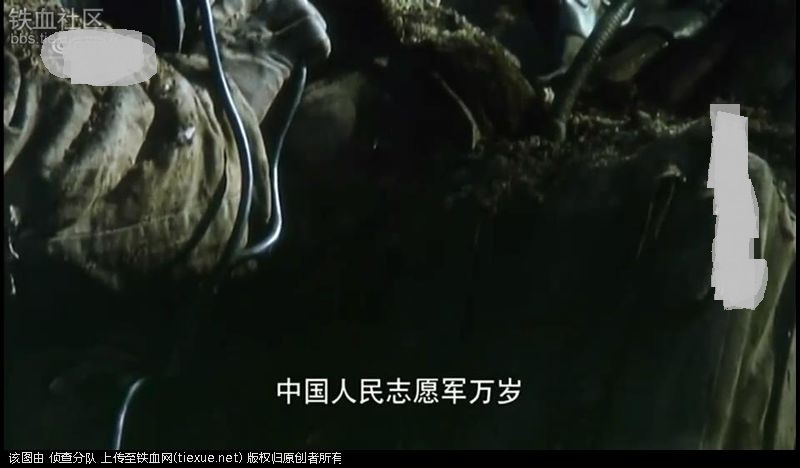 北纬三十八度