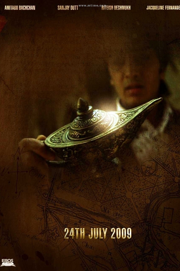 阿拉丁神灯