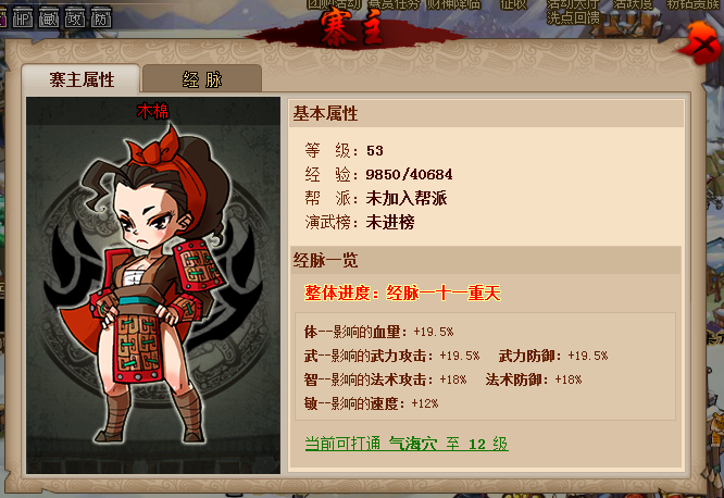 qq水浒