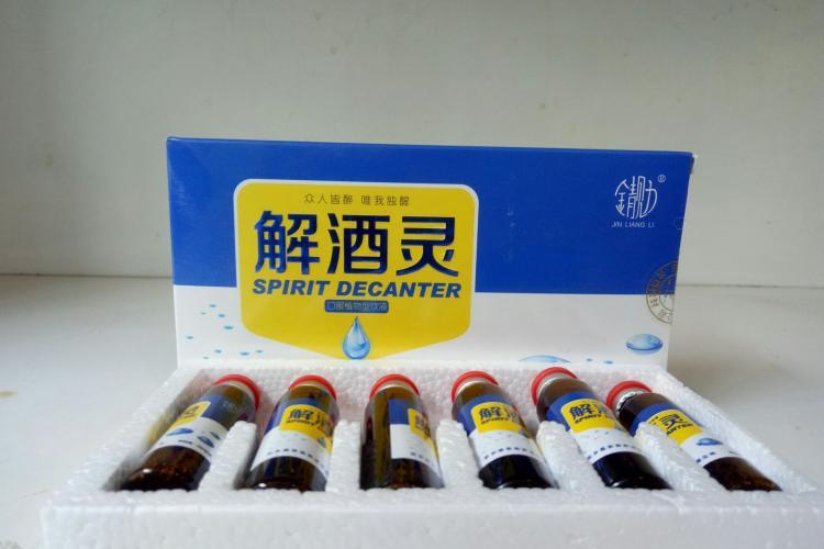  p>解酒灵是一种保健品,用途为解酒,可促进胆汁分泌和新陈代谢,防止