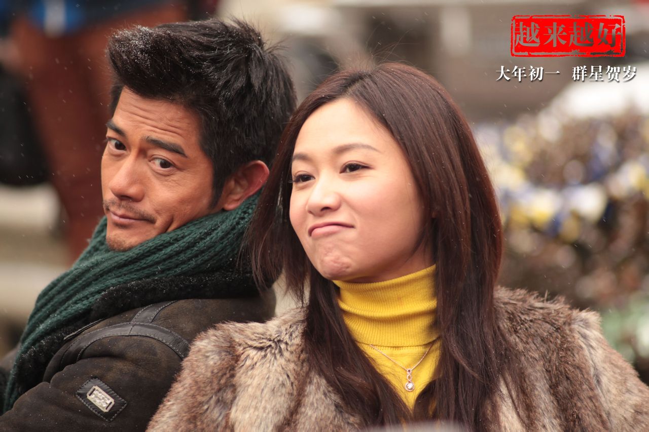  p>《越来越好之村晚》由小马奔腾影业和 a target="_blank" href="