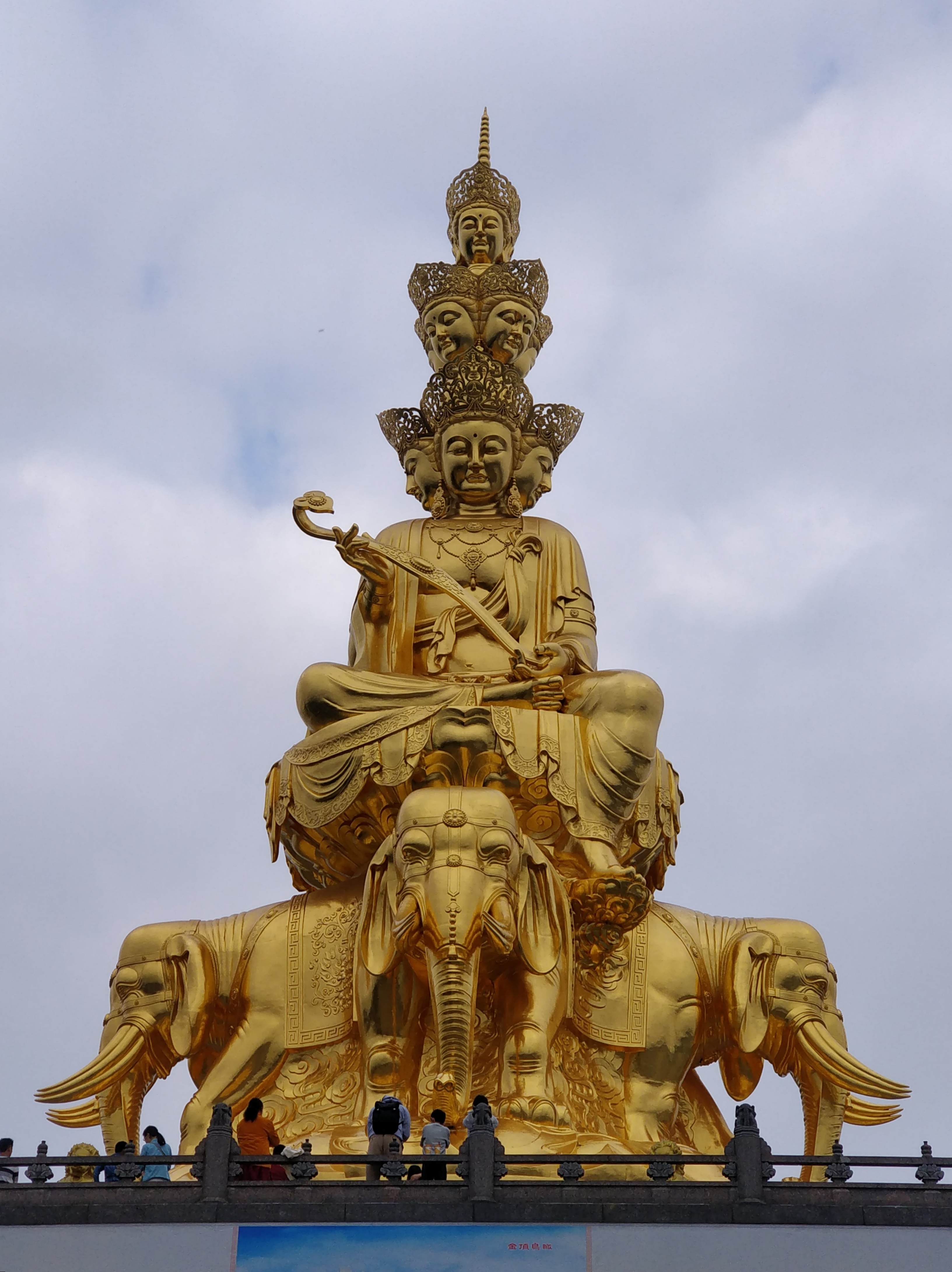 金顶四面十方普贤金像