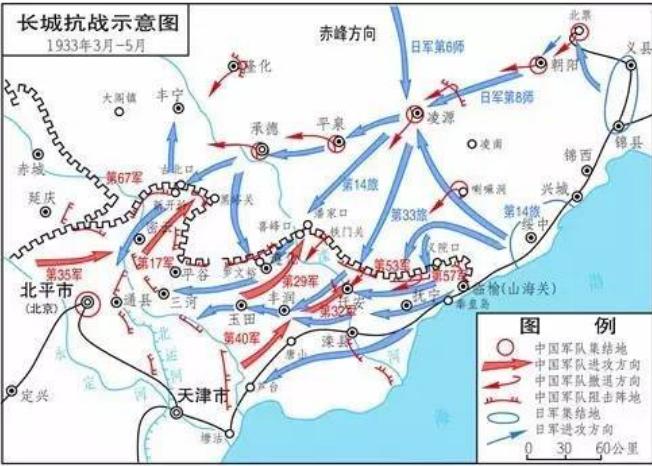  p>长城抗战是中国抗日军民在 a target="_blank" href="/item/长城