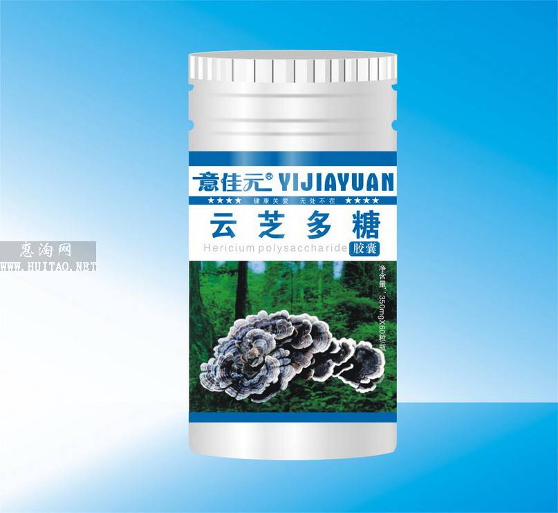 云芝多糖