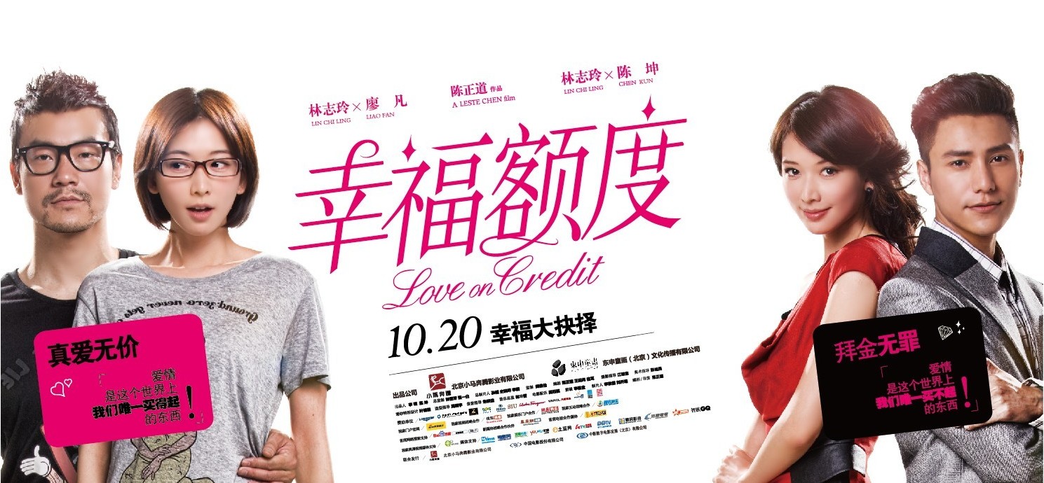 重庆市/436625" data-lemmaid="436625">重庆市 /a>,中国内地男演员