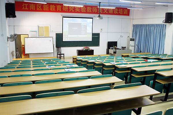 南宁市富宁小学