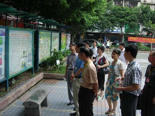 广州市街道办事处工作规定_百度百科