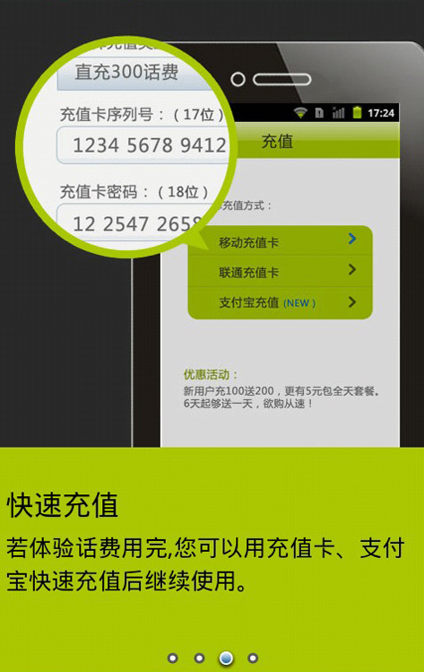 怎样开通网络电话座机电话