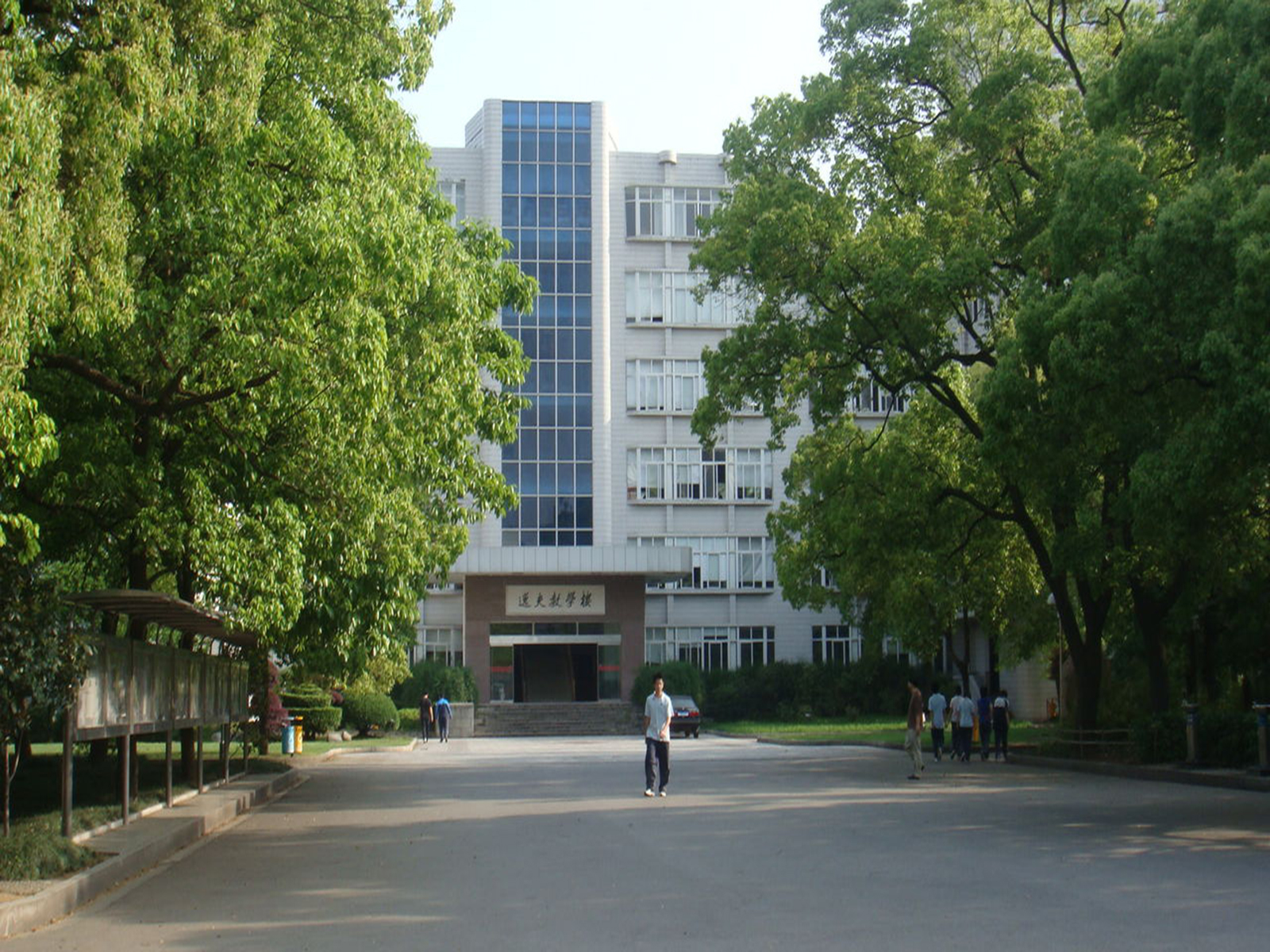 湖南长沙市第一中学