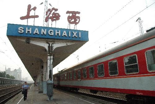 上海西站