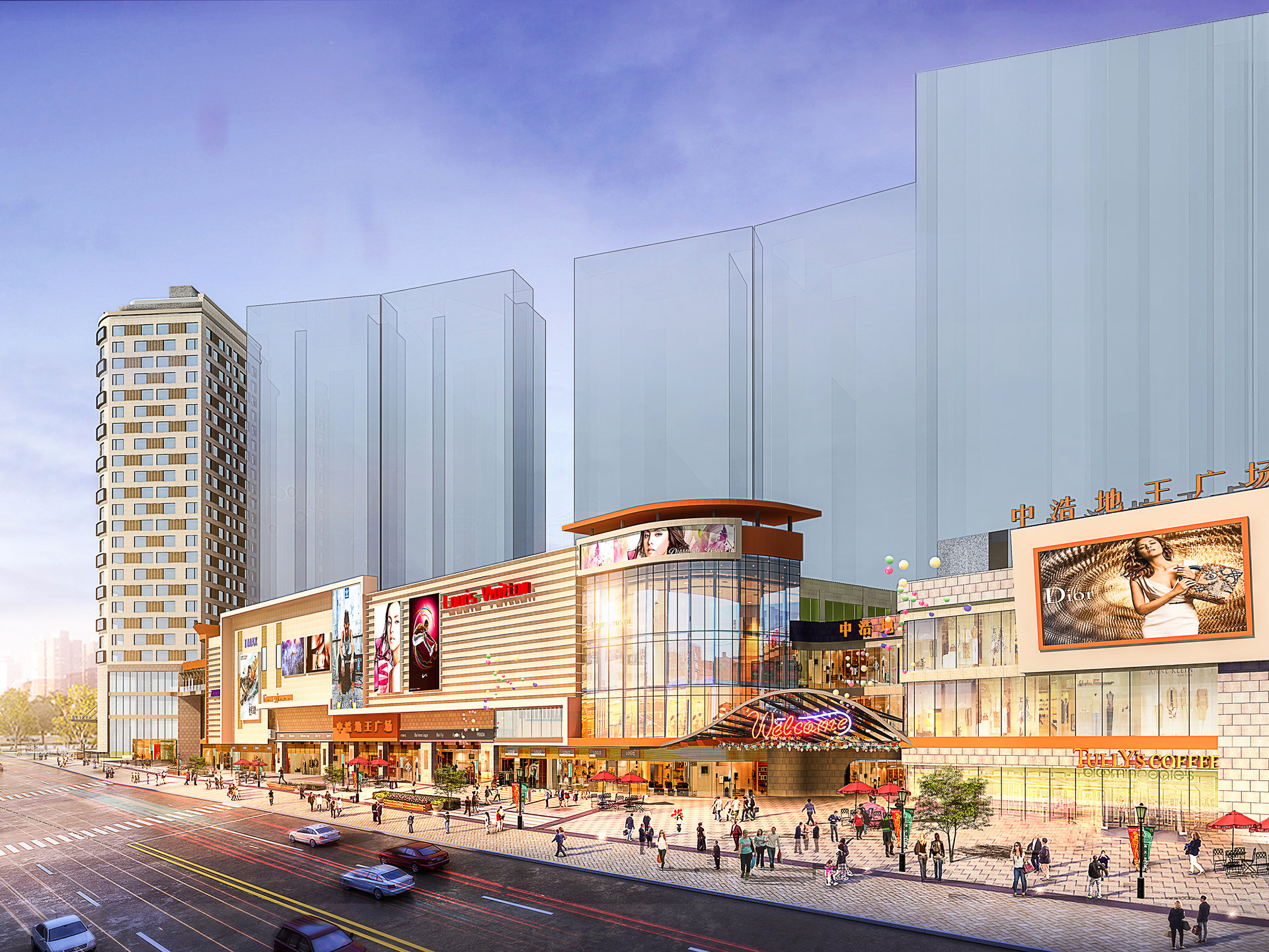  p data-id="gnao3wq32u">中浩城·地王广场是陆川首个 a target="