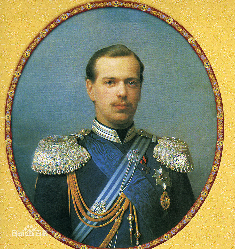 亚历山大二世·尼古拉耶维奇