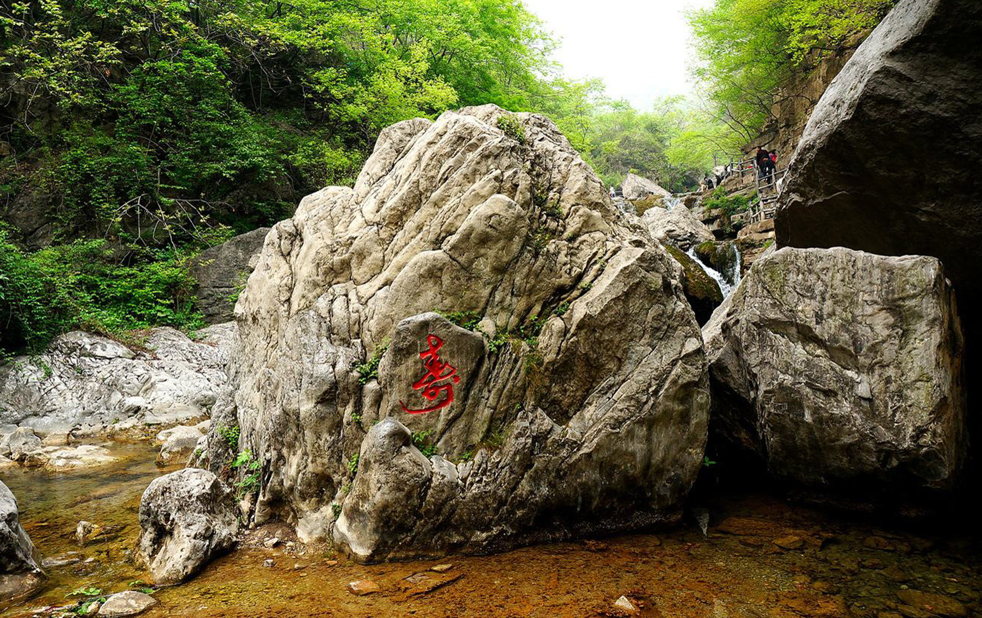  p>云台山风景区,位于河南省 a target="_blank" href="/item/焦作市