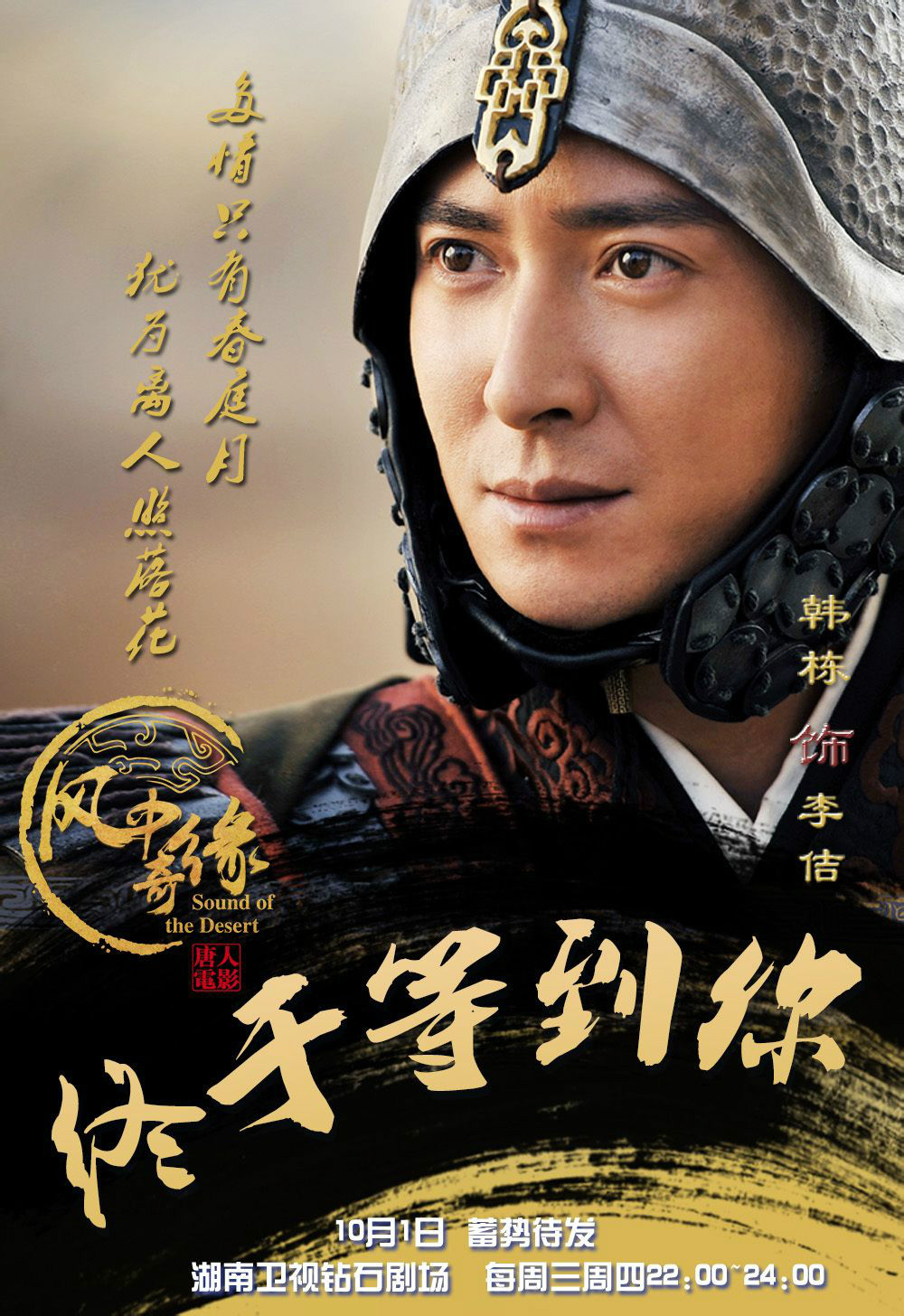  p>《风中奇缘》是由 a target="_blank" href="/item/上海唐人电影