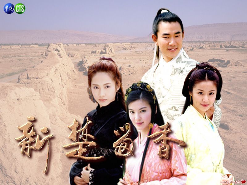 data-lemmaid="122340">台湾 /a>电视剧《新楚留香》中的女一号,原著