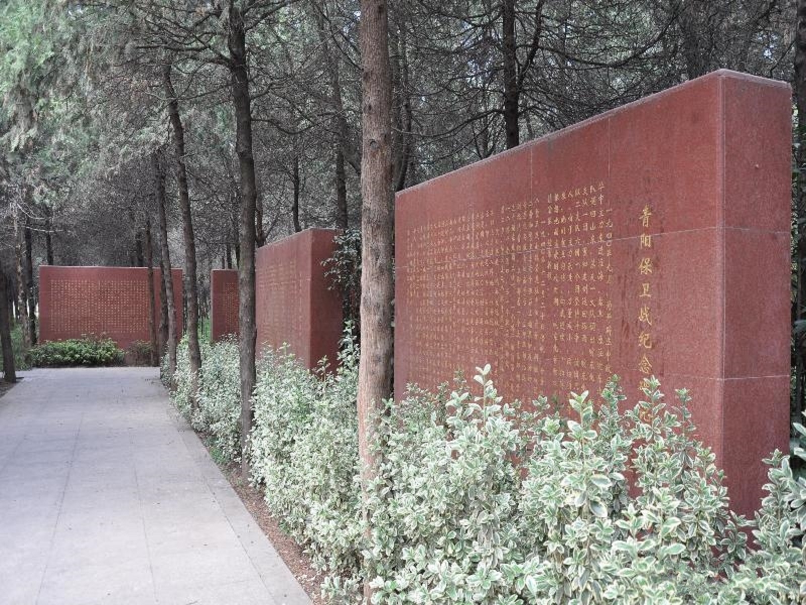  p data-id="u50qmjfcnwfa">泗洪县烈士陵园始建于1954年,江苏省爱国
