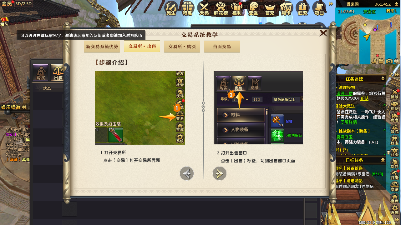 大富豪单机游戏|《大富翁11》无家可归者评价5.9分变了没变