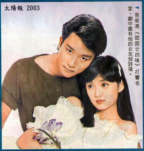 倪诗蓓