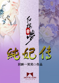  p>襄王有梦而神女无心!