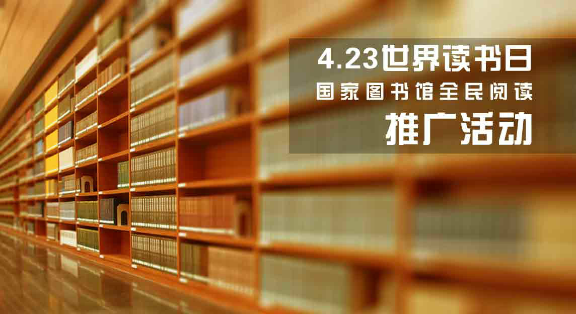  p></p></a>国图公开课是国家图书馆借鉴 a target="_blank" href="/item/"