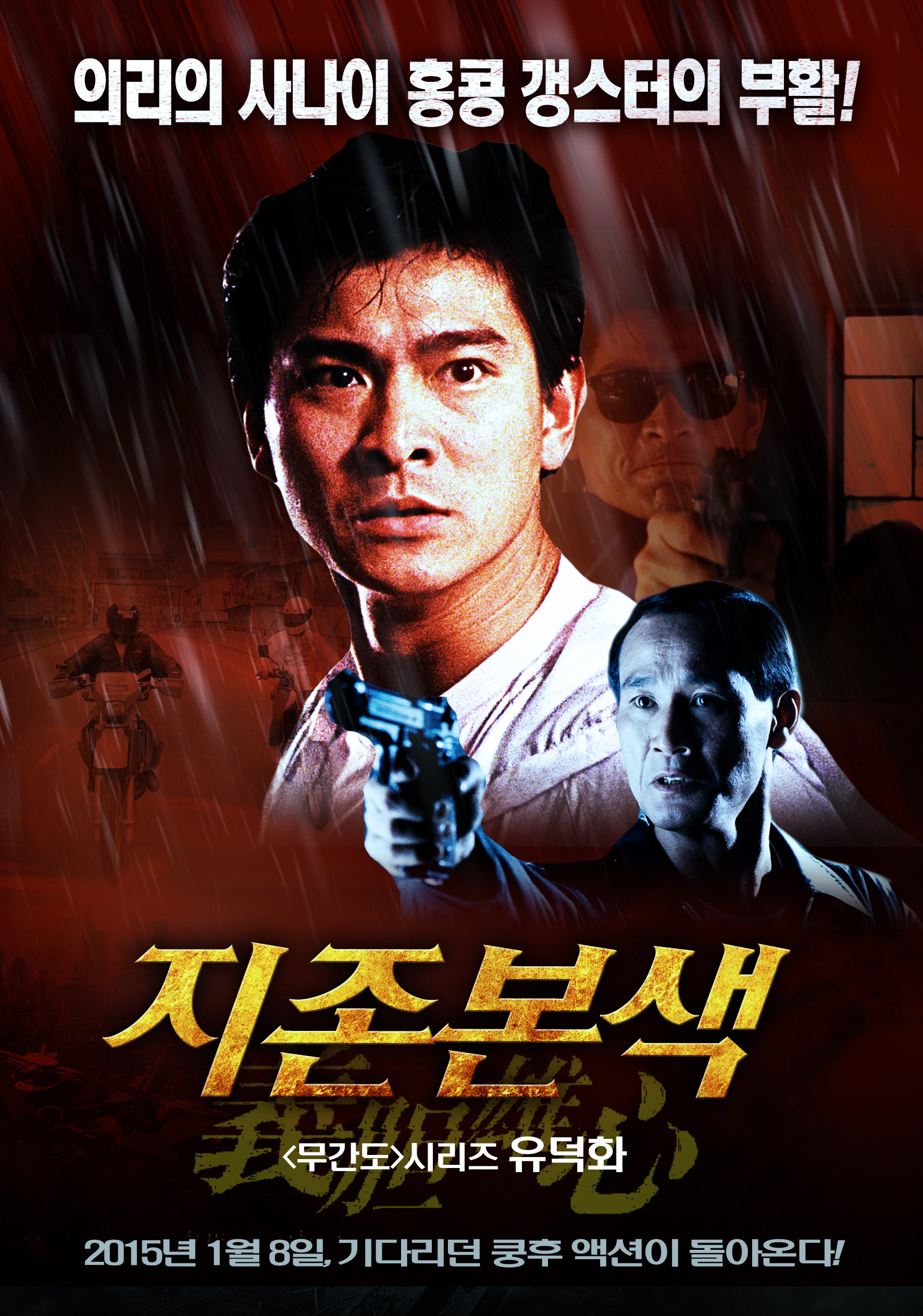  p data-id="gnbkvr8rph">《义胆雄心》是由颖丰电影有限公司,金影