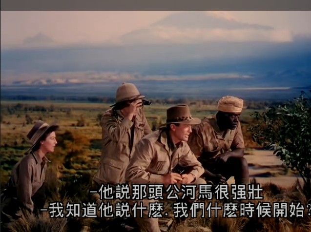 乞力马扎罗的雪thesnowsofkilimanjaro(1952)