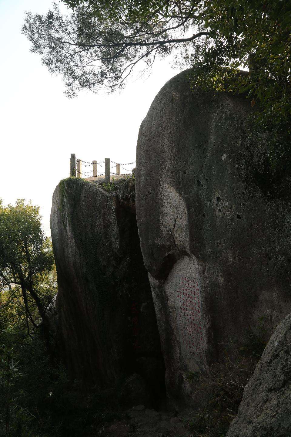 连江青芝山