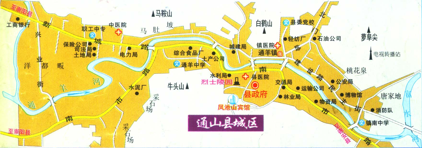 通山县