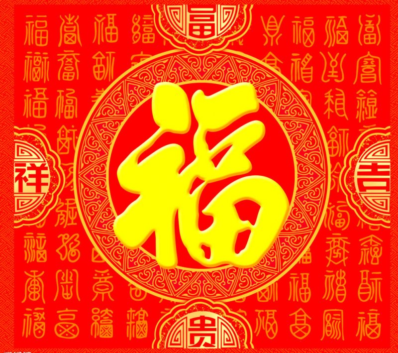 的解读,是以人为核心,团队,配伍合理,"伍"字大写也表明着是一种大能量