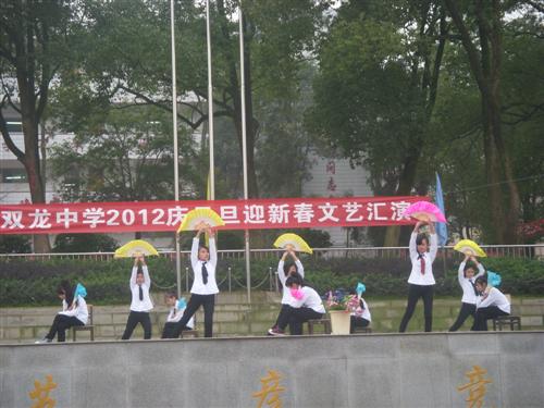 通城县双龙中学