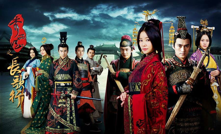 秀丽江山之长歌行