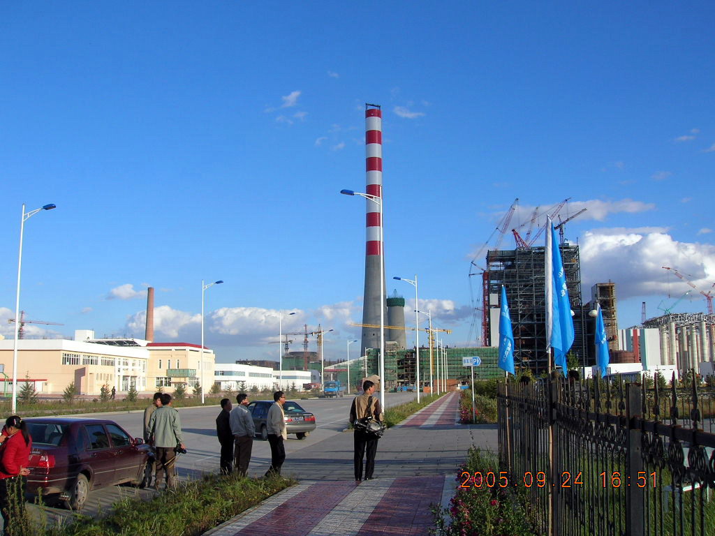 内蒙古上都发电有限责任公司