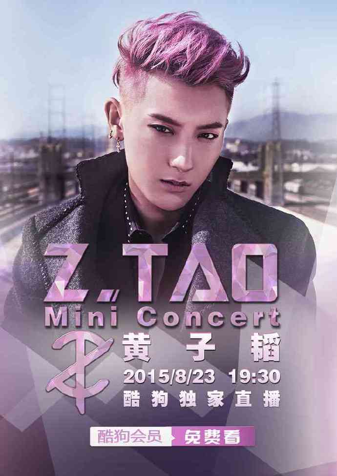  p>黄子韬,1993年5月2日出生于山东省 a target="_blank" href="/item