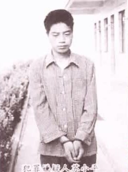 彭妙计