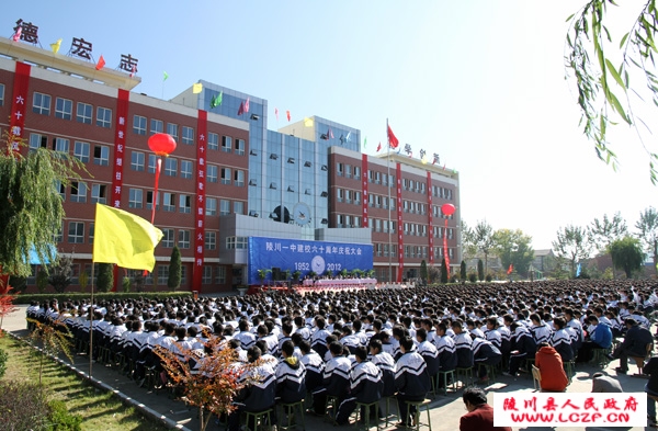 经过几代师生的共同努力,陵川一中已经发展成为一所环境幽雅